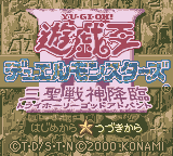 Yu-Gi-Oh! Duel Monsters III - Tri Holy God Advant (Japan)